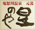�S�{�쉷��@�����@���̂�